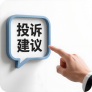 自动化生产线类